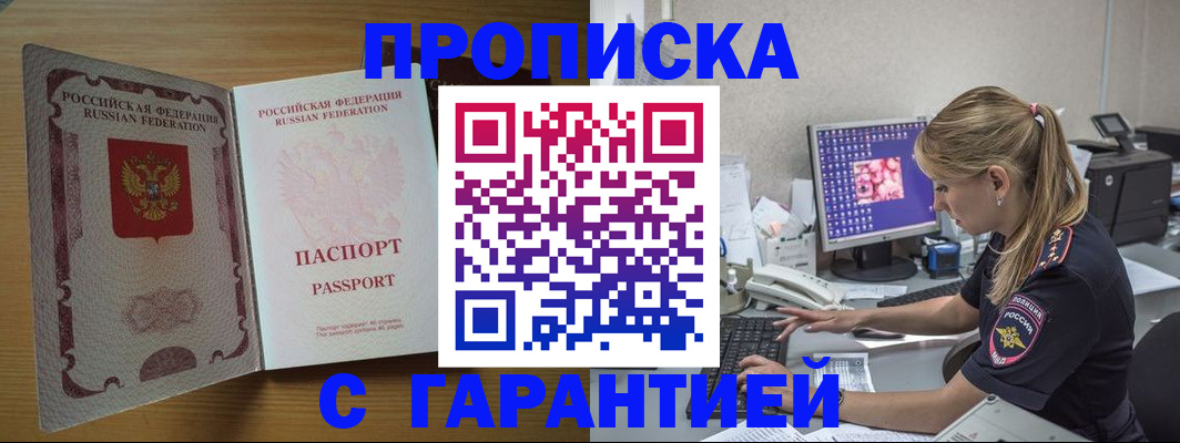 найти адрес прописки в Миллерово